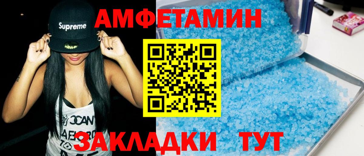 АМФ 98% Славгород