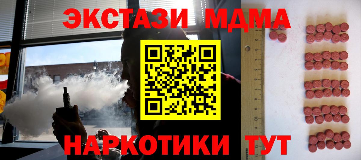 Экстази Punisher Славгород