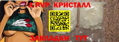 МДМА Пугачёв