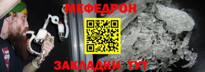 скорость mdpv Пыть-Ях