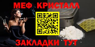 прущая мука Пушкино