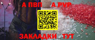 прущая мука Пушкино