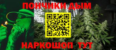 прущая мука Пушкино
