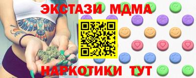 МДМА Пугачёв