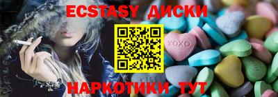 прущая мука Пушкино