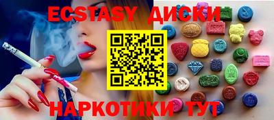 скорость mdpv Пыть-Ях