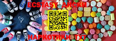 скорость mdpv Пыть-Ях