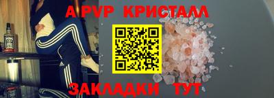 МДМА Пугачёв