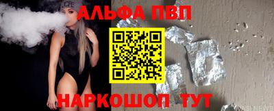 скорость mdpv Пыть-Ях