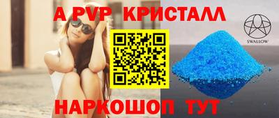 скорость mdpv Пыть-Ях