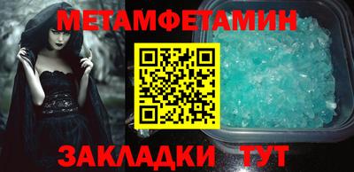 МДМА Пугачёв