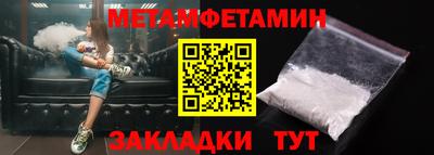 прущая мука Пушкино