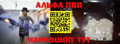 скорость mdpv Пыть-Ях