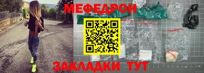 МДМА Пугачёв