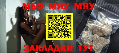 МДМА Пугачёв