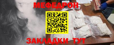 МДМА Пугачёв