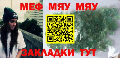 МДМА Пугачёв