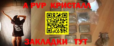 прущая мука Пушкино