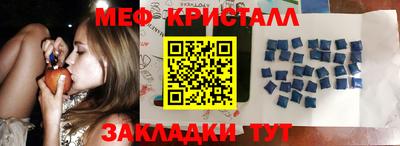 прущая мука Пушкино