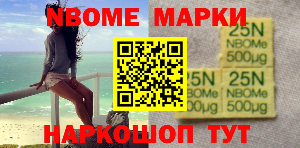 Лсд 25 экстази ecstasy Славгород
