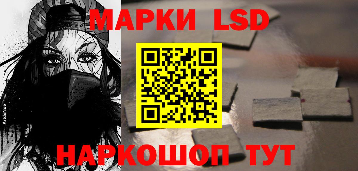   маркетплейс  LSD-25 экстази ecstasy  Вход с VPN  LSD-25 экстази кислота  Славгород 