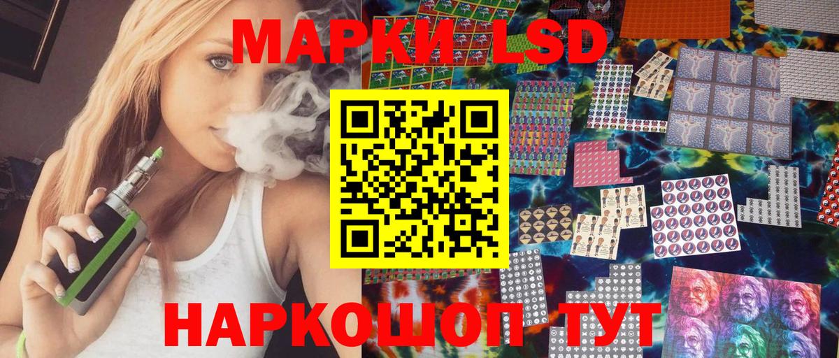 Марки N-bome 1,5мг Славгород