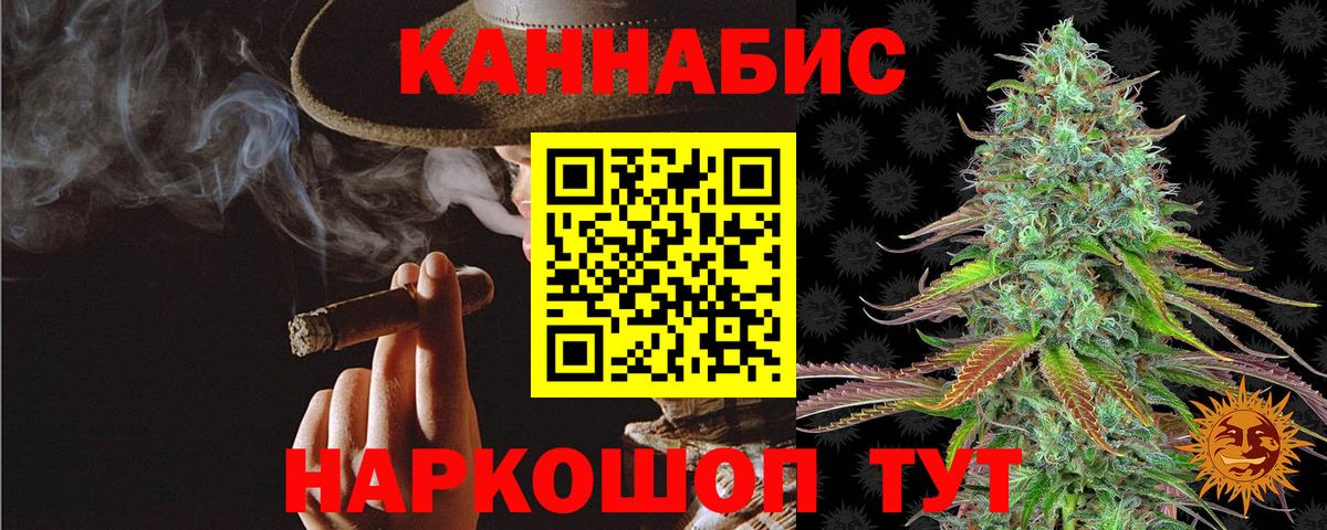 Бошки марихуана OG Kush  Вход с VPN  Бошки Шишки семена  Славгород  Конопля SATIVA & INDICA  Бошки марихуана Amnesia 